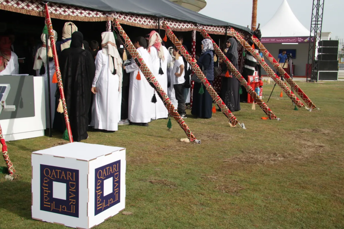 Qatari Diar participates in the fourth edition of Tarsheed Carnival 2020